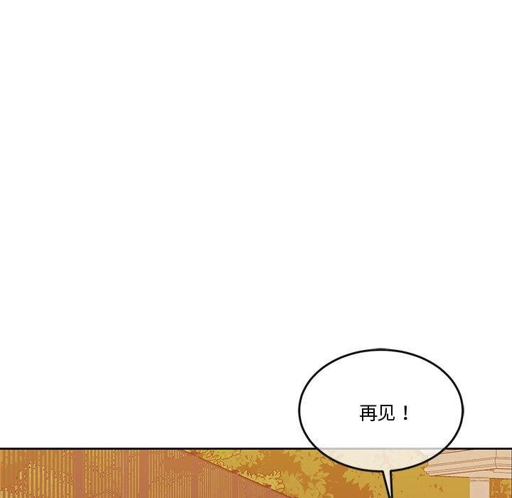 第13话 - 第131.jpg页