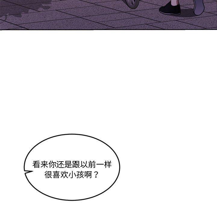 第13话 - 第133.jpg页
