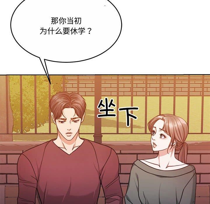 第13话 - 第136.jpg页