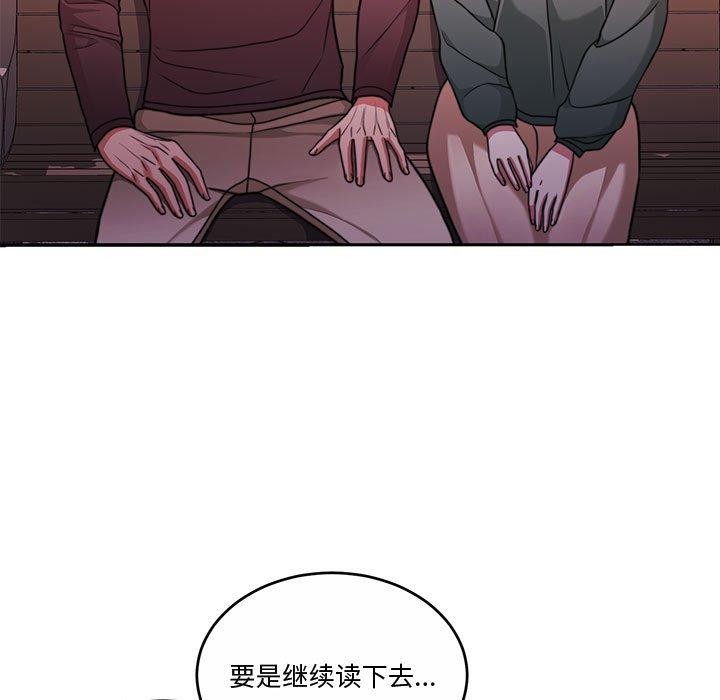 第13话 - 第137.jpg页