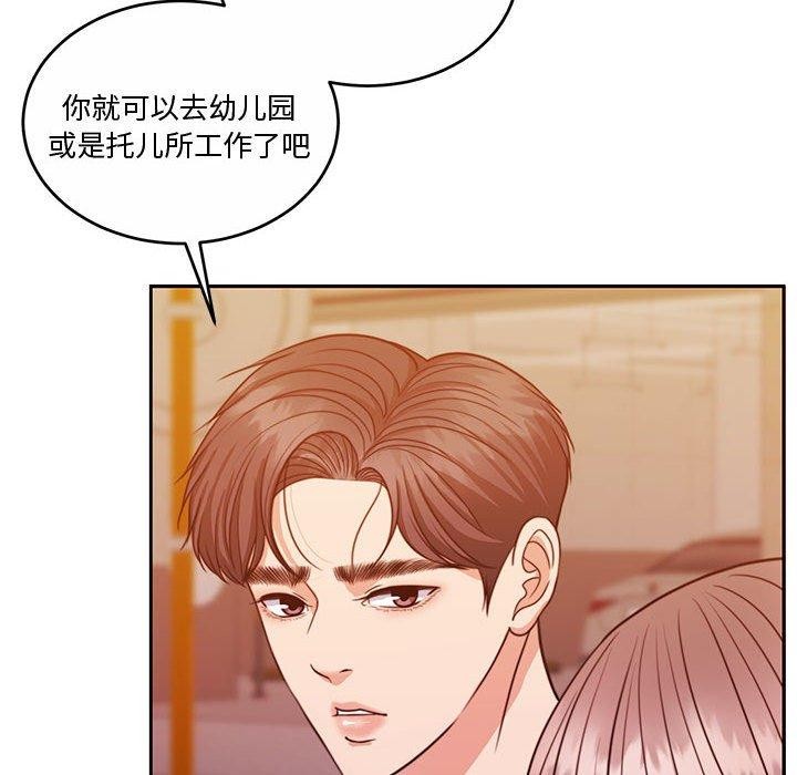 第13话 - 第138.jpg页
