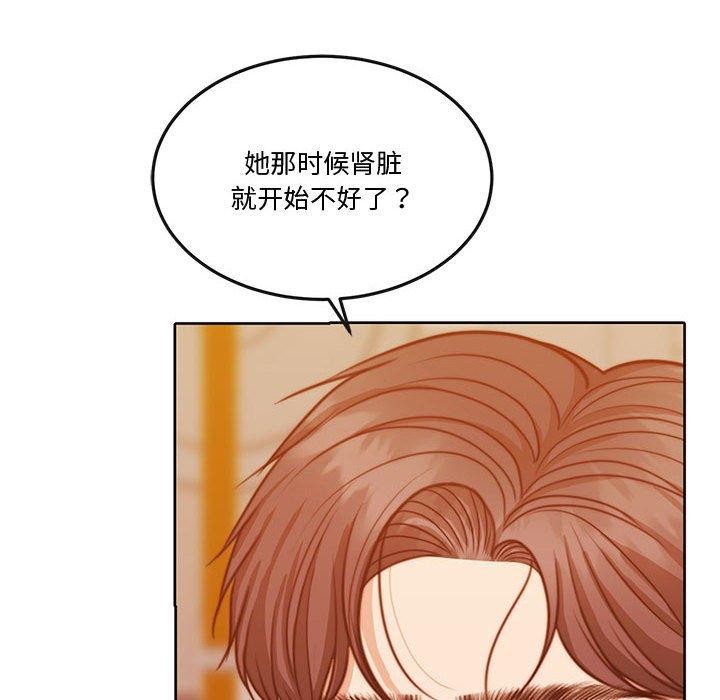 第13话 - 第142.jpg页