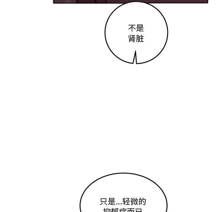 第13话 - 第144.jpg页