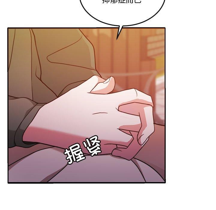 第13话 - 第145.jpg页