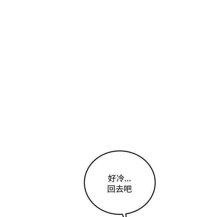 第13话 - 第148.jpg页