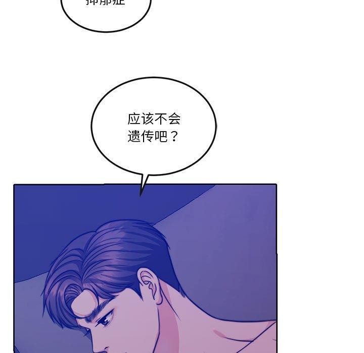 第13话 - 第156.jpg页