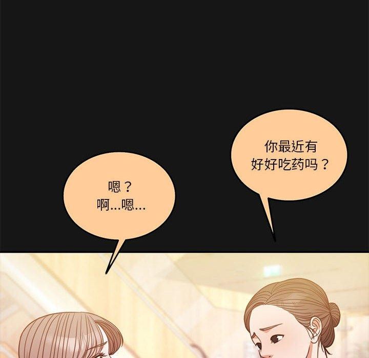 第13话 - 第161.jpg页