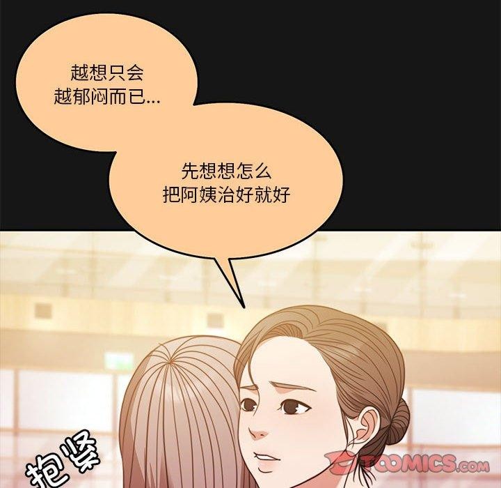 第13话 - 第163.jpg页
