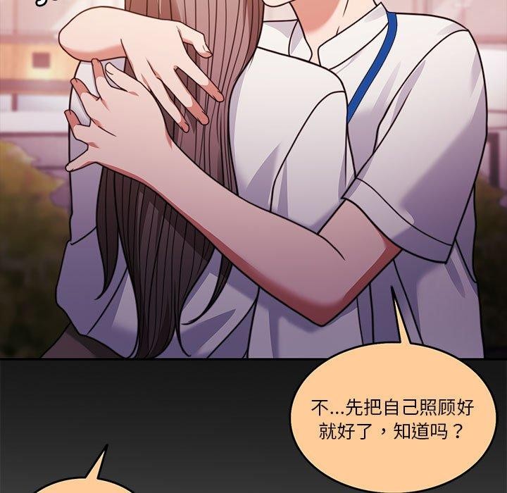 第13话 - 第164.jpg页