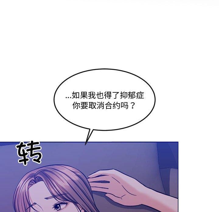 第13话 - 第166.jpg页