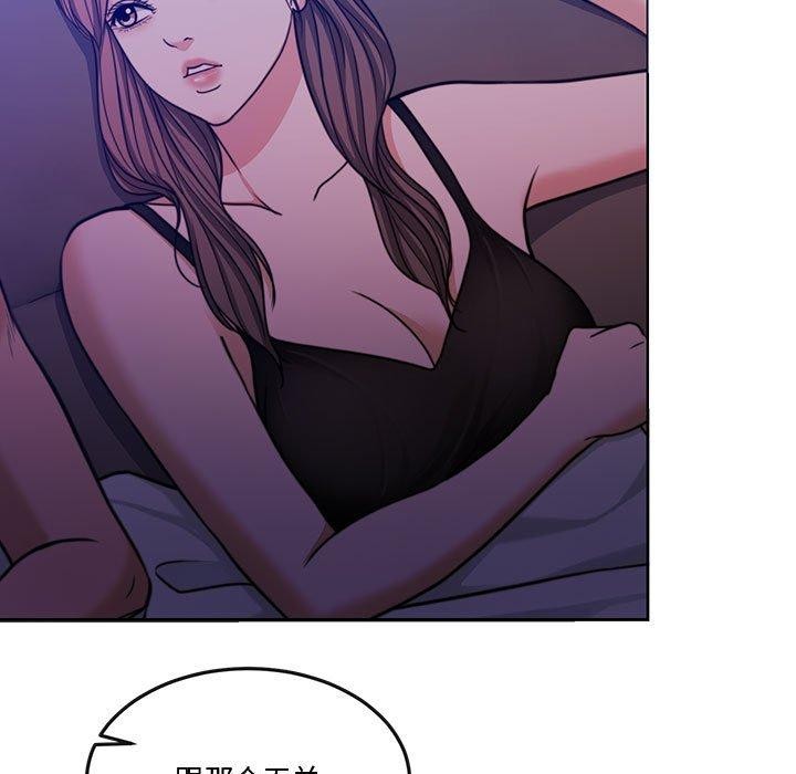 第13话 - 第167.jpg页