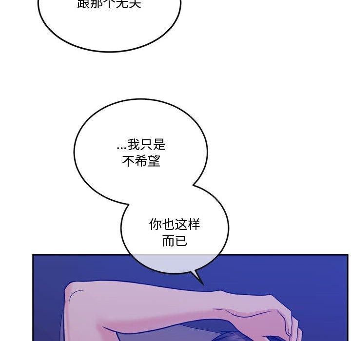 第13话 - 第168.jpg页