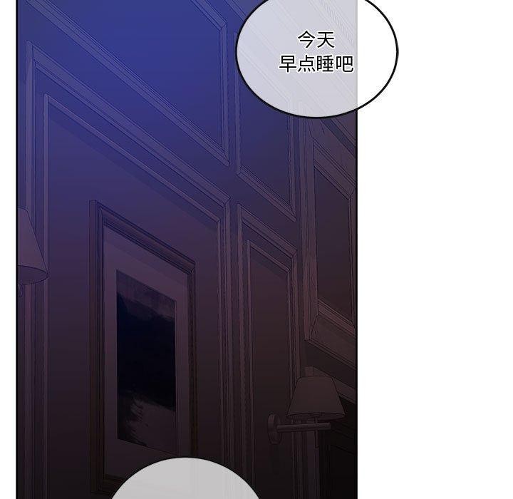 第13话 - 第171.jpg页