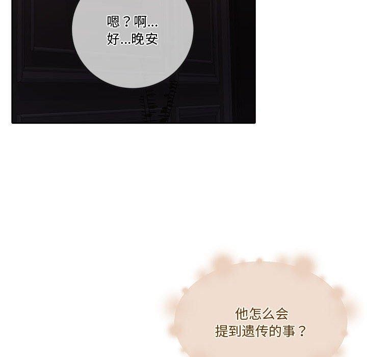 第13话 - 第172.jpg页