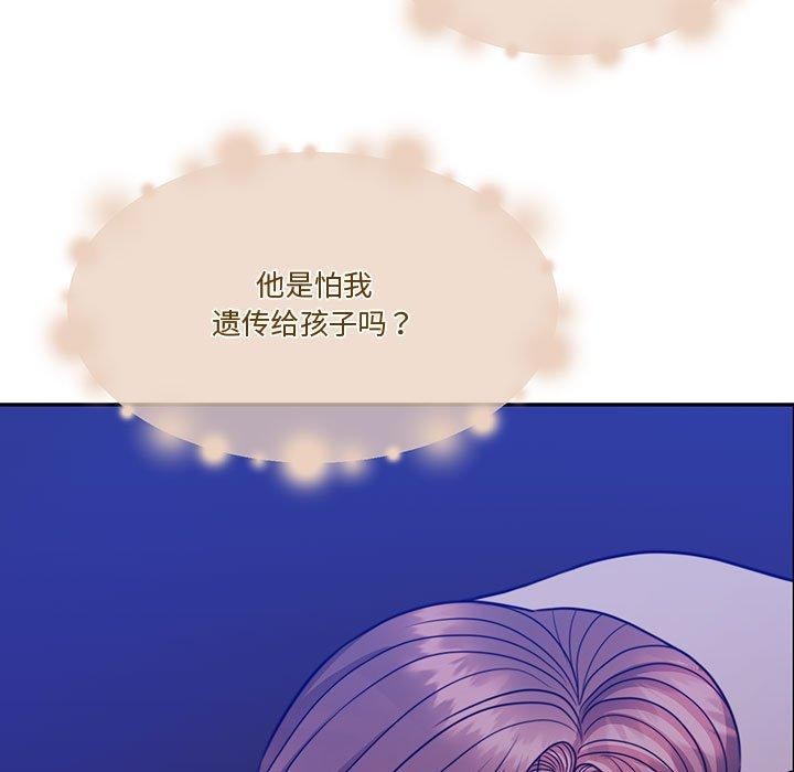 第13话 - 第173.jpg页