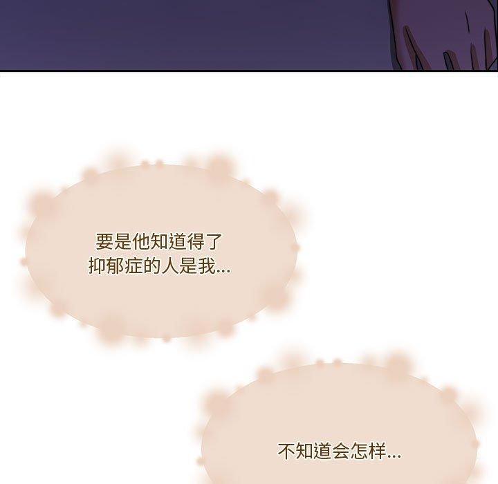 第13话 - 第175.jpg页