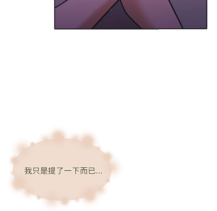 第13话 - 第177.jpg页