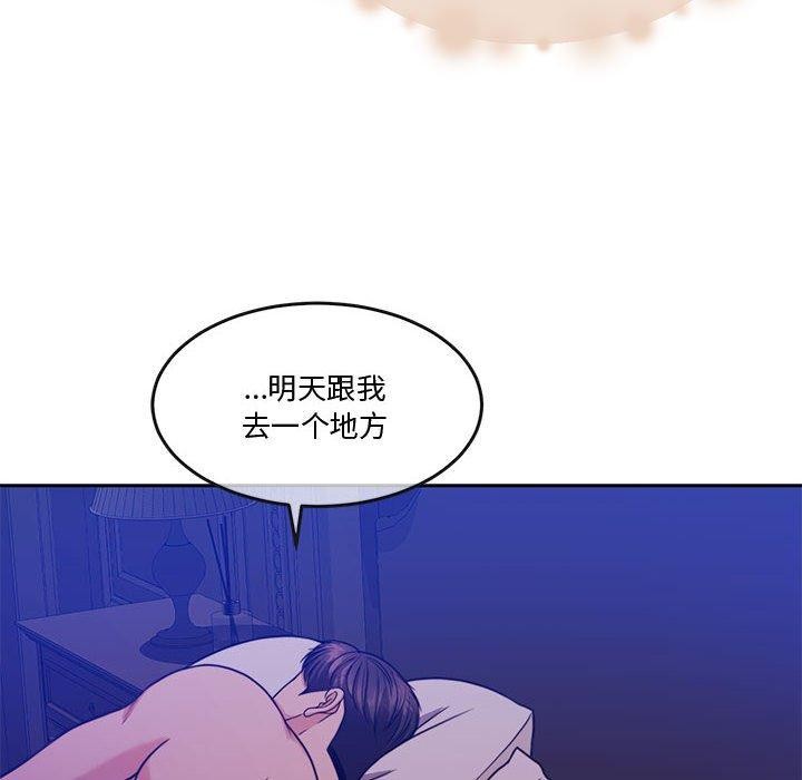 第13话 - 第179.jpg页