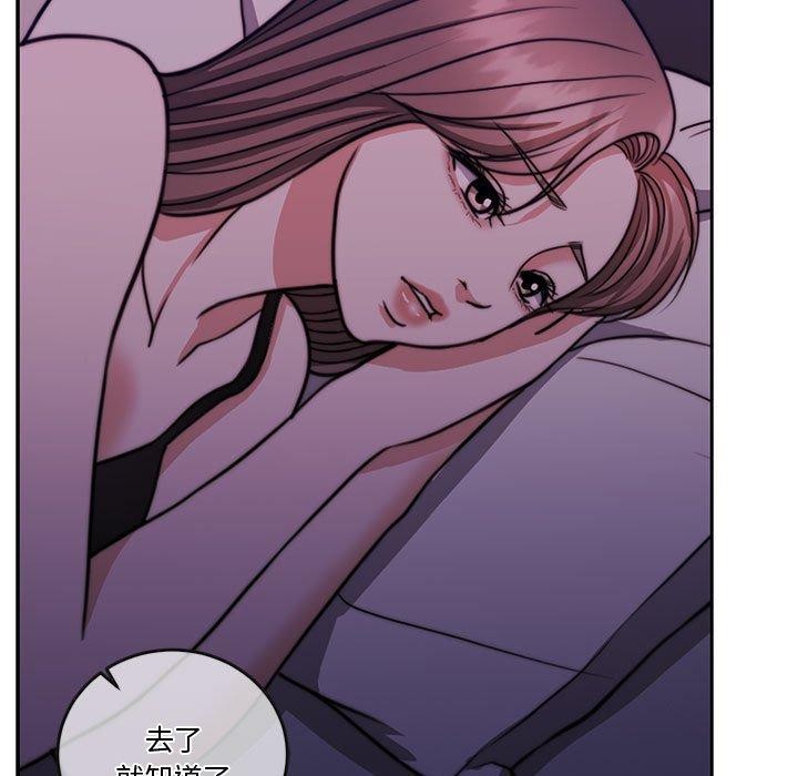 第13话 - 第182.jpg页