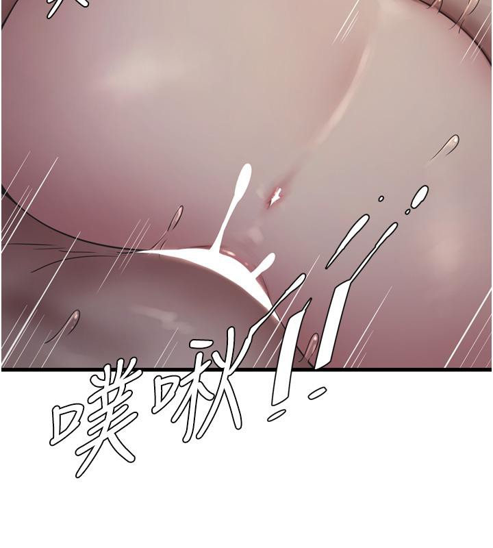 第71话-要不要进来陪我? - 第13.jpg页