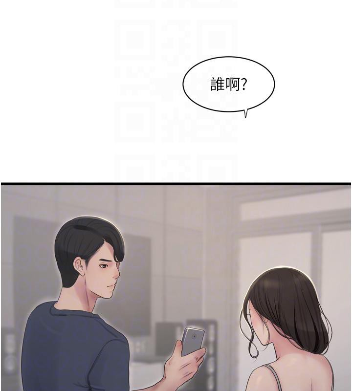 第71话-要不要进来陪我? - 第35.jpg页