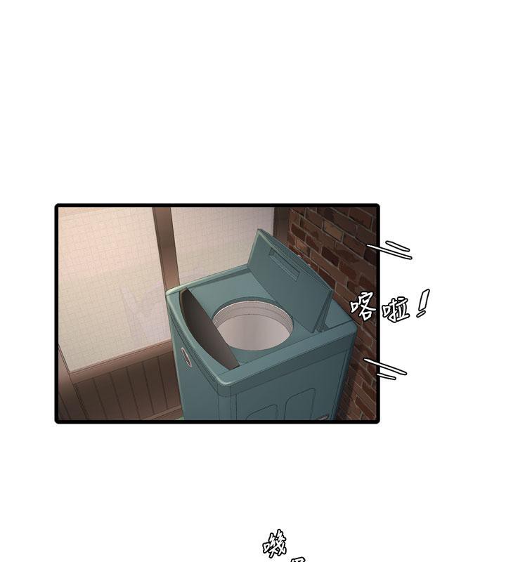 第71话-要不要进来陪我? - 第38.jpg页