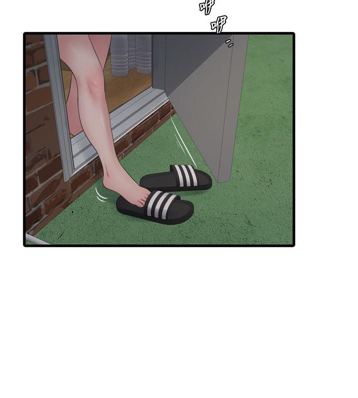 第71话-要不要进来陪我? - 第39.jpg页