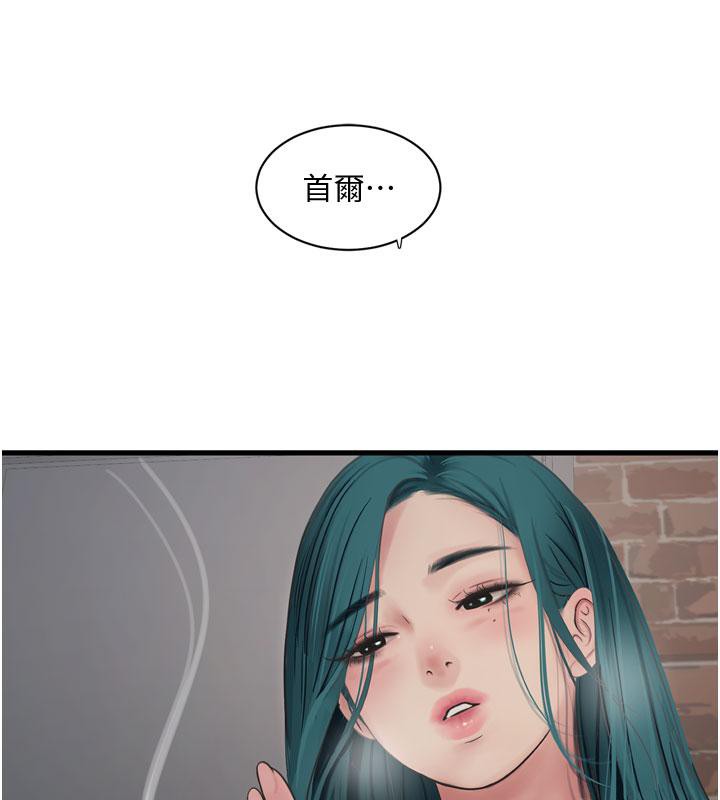 第71话-要不要进来陪我? - 第42.jpg页