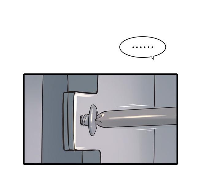第71话-要不要进来陪我? - 第73.jpg页