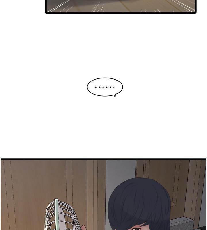 第71话-要不要进来陪我? - 第83.jpg页