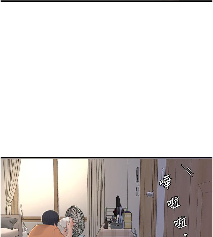 第71话-要不要进来陪我? - 第92.jpg页