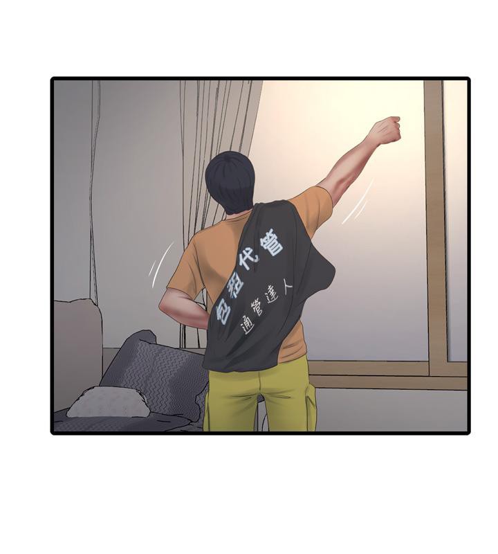 第71话-要不要进来陪我? - 第97.jpg页