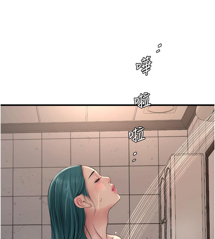 第71话-要不要进来陪我? - 第98.jpg页