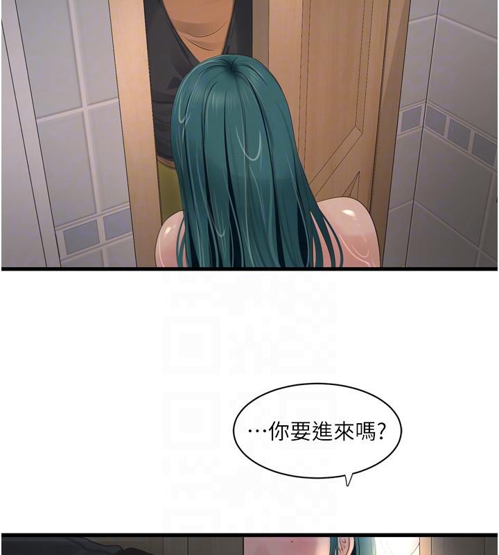 第71话-要不要进来陪我? - 第114.jpg页