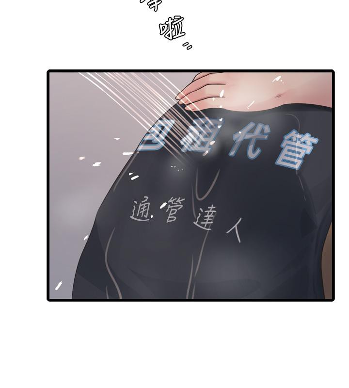 第71话-要不要进来陪我? - 第119.jpg页
