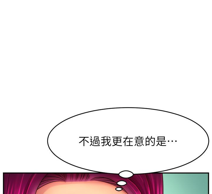 直播主的流量密码 最终话-我们都愿意七人行 - 第12.jpg页