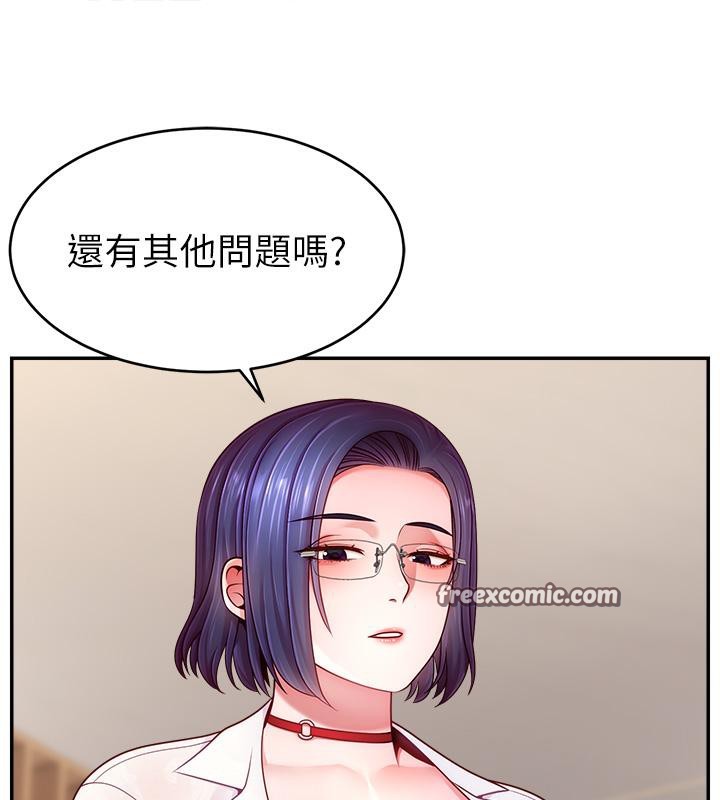 直播主的流量密码 最终话-我们都愿意七人行 - 第15.jpg页