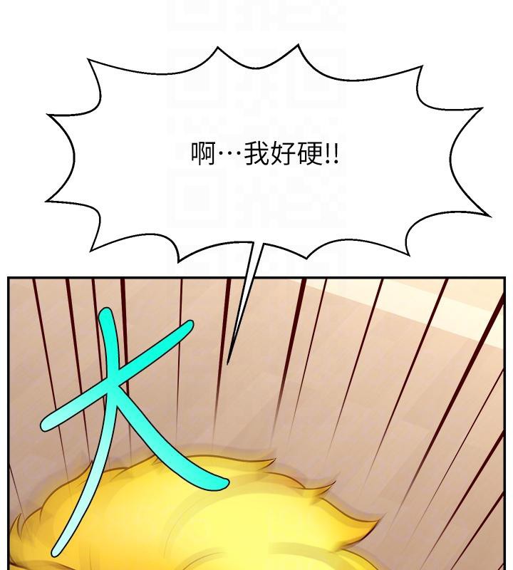 直播主的流量密码 最终话-我们都愿意七人行 - 第21.jpg页