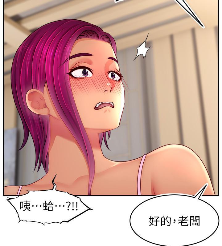 直播主的流量密码 最终话-我们都愿意七人行 - 第24.jpg页