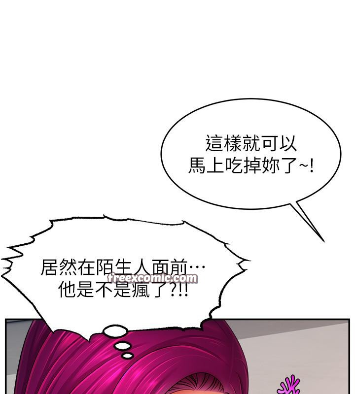 直播主的流量密码 最终话-我们都愿意七人行 - 第30.jpg页
