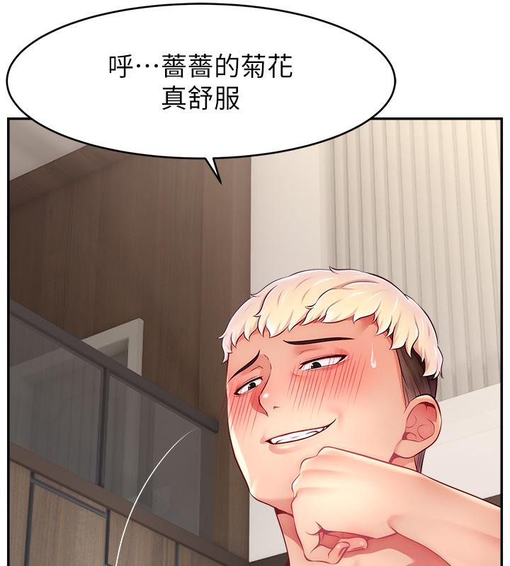 直播主的流量密码 最终话-我们都愿意七人行 - 第123.jpg页