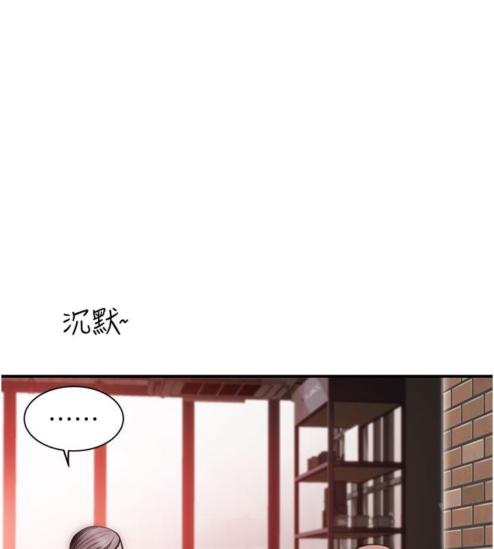 第79话-我就是非他不可 - 第1.jpg页