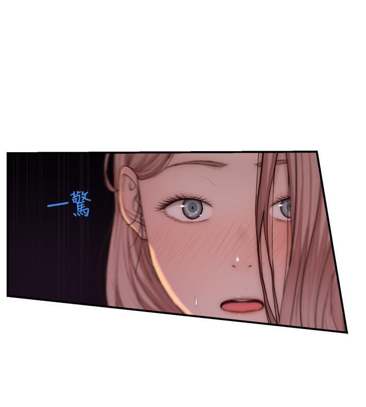 第79话-我就是非他不可 - 第9.jpg页
