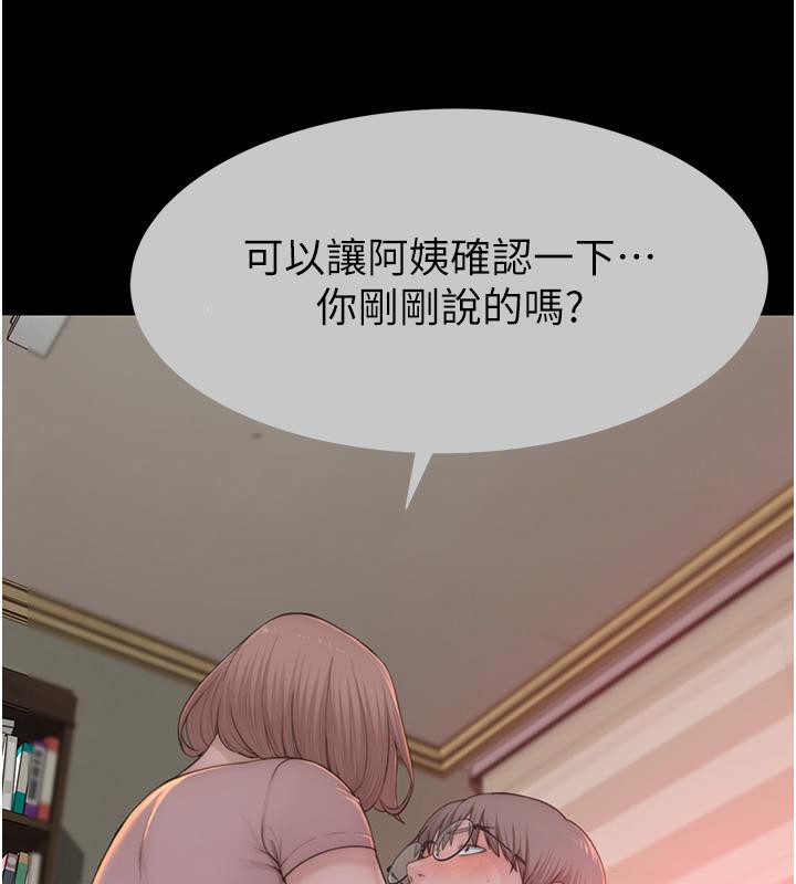 第79话-我就是非他不可 - 第35.jpg页