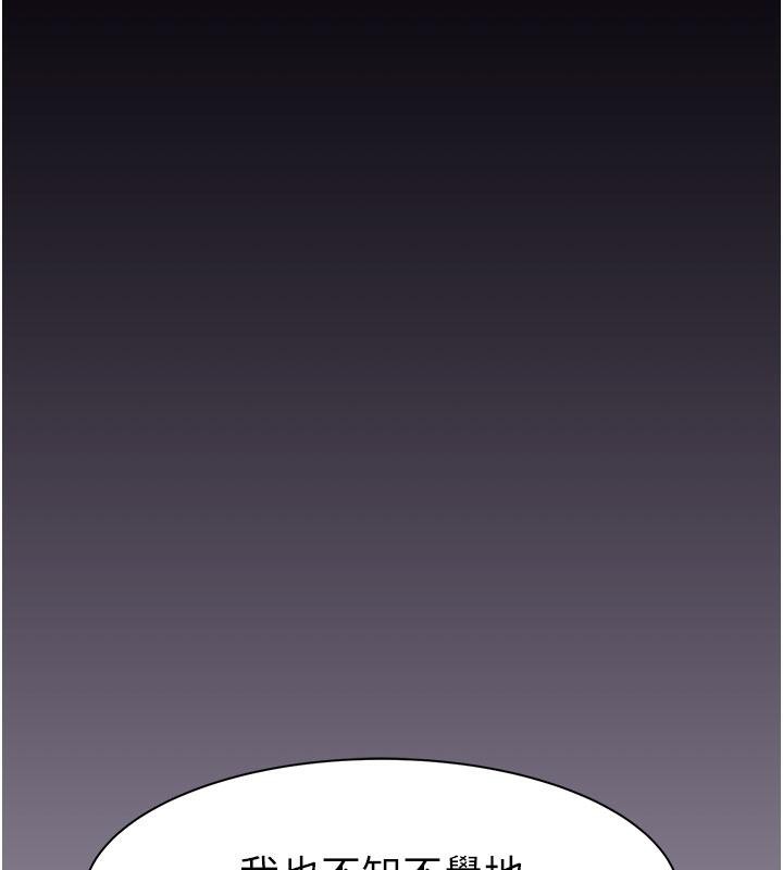 第79话-我就是非他不可 - 第48.jpg页