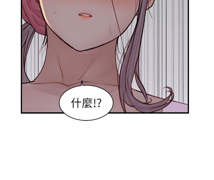 第79话-我就是非他不可 - 第59.jpg页
