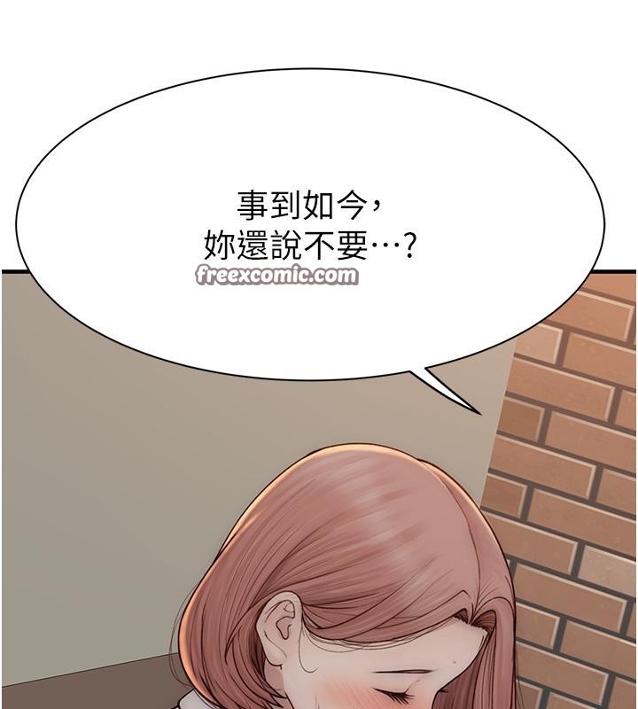 第79话-我就是非他不可 - 第60.jpg页