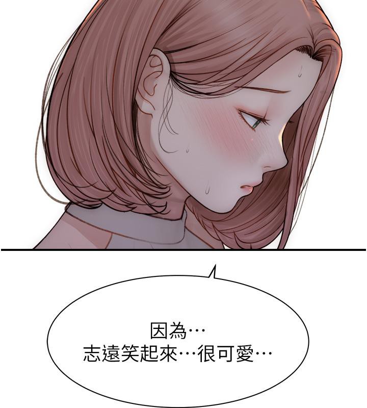 第79话-我就是非他不可 - 第64.jpg页