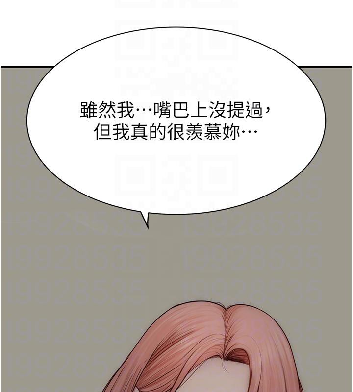 第79话-我就是非他不可 - 第68.jpg页