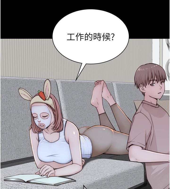 第79话-我就是非他不可 - 第92.jpg页